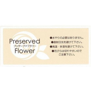 松村工芸/インストラクションシールIS-1 50マイ／102-2101-0 FC764SW-102-2101-0-イメージ1