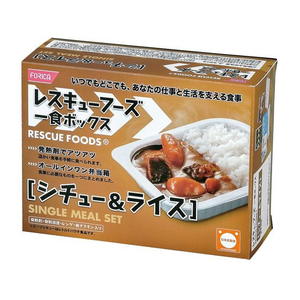 ホリカフーズ 非常食 レスキューフーズ１食ボックス シチュー&ライス 3年保存 FCF515V-イメージ1