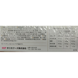 ホリカフーズ 非常食 レスキューフーズ１食ボックス シチュー&ライス 3年保存 FCF515V-イメージ3