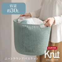 藤栄 ラウンドバスケット 30L Knit ブルー ﾆﾂﾄﾗｳﾝﾄﾞﾊﾞｽｹﾂﾄﾗ-ｼﾞ30LBL