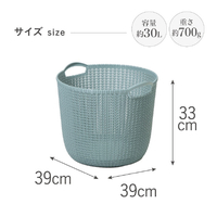 藤栄 ﾆﾂﾄﾗｳﾝﾄﾞﾊﾞｽｹﾂﾄﾗ-ｼﾞ30LBL ラウンドバスケット 30L Knit ブルー