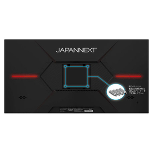 JAPANNEXT 27型ゲーミング液晶ディスプレイ ブラック JN-27GI144FHDR-イメージ4