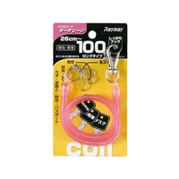 レイメイ コイルキーチェーン 100cm ピンク GLK301P FC794YX-5204251
