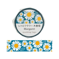 アーテック マスキングテープ レトロフラワー 木春菊 FCE538U-74642