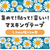 アーテック マスキングテープ レトロフラワー 木春菊 FCE538U-74642-イメージ2