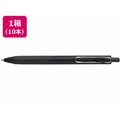 三菱鉛筆 ユニボールワン 0.5mm 黒(黒軸) 10本 FCC0720-UMNS05BK.24