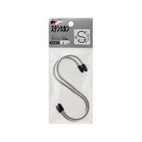 和気産業 ステンSカン SS-104 耐荷重6kg 2個入り FC807PU