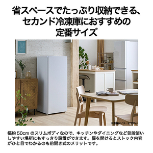 ハイアール 152L 前開きタイプフリーザー グレー JF-UF15B(H)-イメージ7