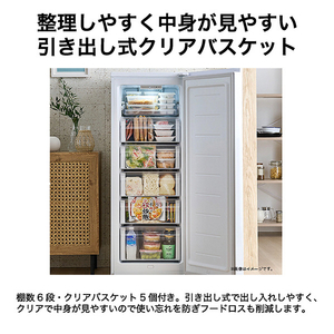 ハイアール 152L 前開きタイプフリーザー グレー JF-UF15B(H)-イメージ8