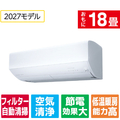 三菱電機 「工事代金別」 18畳向け 自動お掃除付き 冷暖房エアコン e angle select 霧ヶ峰 ZWシリーズ MSZ-EM56F1E7S-Wｾｯﾄ