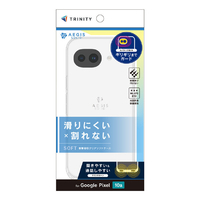 トリニティ Google Pixel 10a用[Aegis Solid] フルカバー TPUケース クリア TR-PX2610A-AGSL-CL