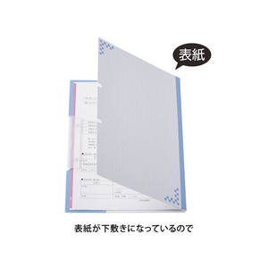 ヒサゴ 折り込み下敷き付 キャリーバインダー FCR9479-BH01A4B-イメージ2