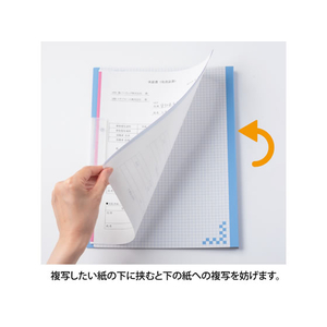 ヒサゴ 折り込み下敷き付 キャリーバインダー FCR9479-BH01A4B-イメージ3