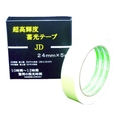 日東エルマテリアル 超高輝度蓄光テープ JIS-JD級 0.6mm×24mm×5m 緑 グリーン2450.6 FC445HH-1145985