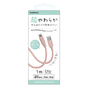 インプリンク マシュマロ Lightning/Type-Aケーブル 1．0m ピンク IUSSAL100PK-イメージ2