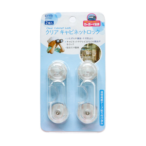 カーボーイ クリアキャビネットロック BS-45-イメージ3