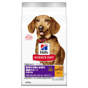 日本ヒルズ・コルゲート サイエンス・ダイエット 敏感なお腹と皮膚の健康サポート小型犬用(2．5kg) ｵﾅｶﾋﾌｻﾎﾟ-ﾄｺｶﾞﾀｹﾝﾖｳ2.5KG-イメージ1