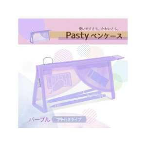 プラス PASTY ペンケース マチ付タイプ パープル/FL-210CA/98-881 FCT6346-98-881FL-210CA-イメージ2