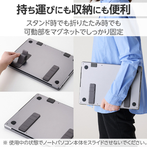 エレコム ノートパソコンスタンド/貼り付け式/卓上/ショート ダークグレー PCA-LTSLS01GY-イメージ4