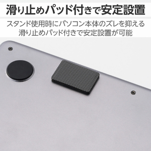 エレコム ノートパソコンスタンド/貼り付け式/卓上/ショート ダークグレー PCA-LTSLS01GY-イメージ5