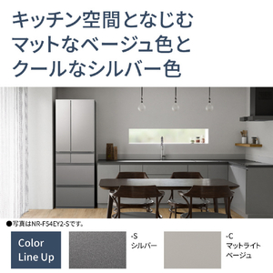 パナソニック 490L 6ドア冷蔵庫 マットライトベージュ NR-F49EY2-C-イメージ13