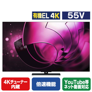 スマートでリッチな臨場感 ハイグレード有機EL。 【新開発 高コントラスト有機EL】 ●豊かな色彩表現と高コントラストな高画質を可能に。 ●新開発高効率有機ELモジュールにおいて約1.3倍高輝度化。(