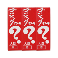 寺西化学工業 マジックインキ 大型 赤 3本入り FCD588H-MLK3-T2