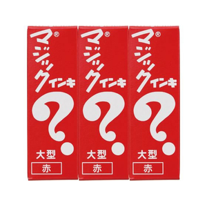 寺西化学工業 マジックインキ 大型 赤 3本入り FCD588H-MLK3-T2-イメージ1