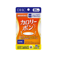 ＤＨＣ カロリーポン 20日分 FCJ123V