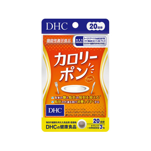 ＤＨＣ カロリーポン 20日分 FCJ123V-イメージ1