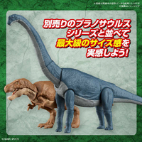 プラノサウルス 恐竜プラモデルセット10語 バンダイスピリッツ ﾌﾟﾗﾉｻｳﾙｽ10ﾌﾞﾗｷｵｻｳﾙｽ プラノサウルス