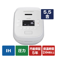 東芝 真空圧力IH炊飯ジャー(5．5合炊き) 炎匠炊き グランホワイト RC10SGXW