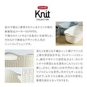 藤栄 ラウンドバスケット 30L Knit ホワイト ﾆﾂﾄﾗｳﾝﾄﾞﾊﾞｽｹﾂﾄﾗ-ｼﾞ30LWH-イメージ4