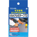 東洋アルミエコープロダクツ キッチンアルミテープ 70 ｷﾂﾁﾝｱﾙﾐﾃ-ﾌﾟ