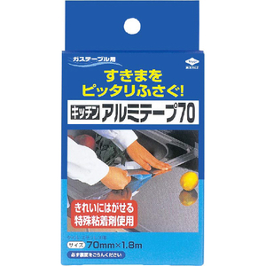 東洋アルミエコープロダクツ キッチンアルミテープ 70 ｷﾂﾁﾝｱﾙﾐﾃ-ﾌﾟ-イメージ1