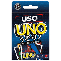 マテル JLH43 うそウノ ｳｿｳﾉ