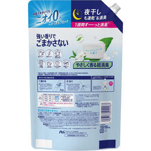 Ｐ＆Ｇ レノア超消臭1week フレッシュソープ香り 超特大 1510mL FC050ST-イメージ5