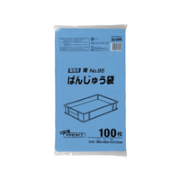 ジャパックス ばんじゅう用ポリ袋 0.012mm厚 95号 青色 100枚 FCG628V-BJ096