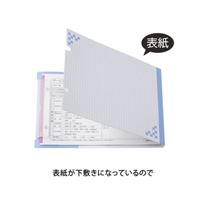 ヒサゴ 折り込み下敷き付 キャリーバインダー FCR9480-BH01A5B-イメージ2
