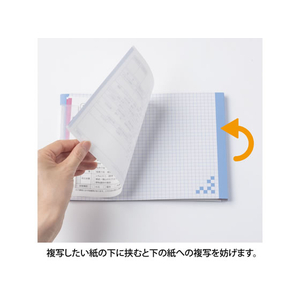 ヒサゴ 折り込み下敷き付 キャリーバインダー FCR9480-BH01A5B-イメージ3