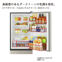 日立 RV32XLN 【左開き】315L 3ドア冷蔵庫 ライトゴールド|エディオン