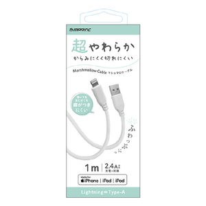 インプリンク マシュマロ Lightning/Type-Aケーブル 1．0m ホワイト IUSSAL100WH-イメージ2