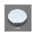 エスコ 強力マグネット 18N φ16×4.5mm 20個 FCV9125-EA781EH-3
