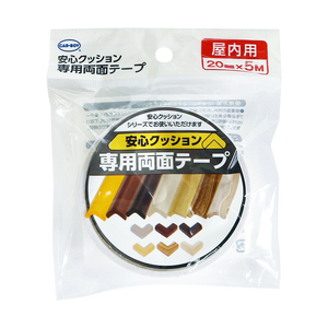 カーボーイ（ＴＮ） 安心クッション専用テープ屋内 500-イメージ3