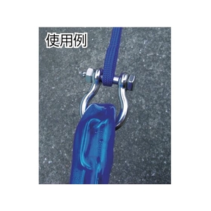 トラスコ中山 ステンレス オタフクボルト止めシャックル (1個=1袋) M103.72201050 FC501GV-4099664-イメージ2