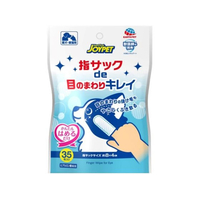 アースペット アース・ペット/JOYPET 指サック目のまわりキレイ 35枚 FCE877K