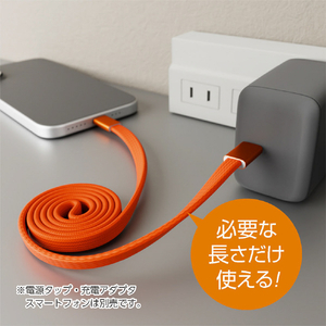 ナカバヤシ マグネット巻き取りケーブル C-C 0．7m オレンジ UPD-MFC07DD-イメージ2