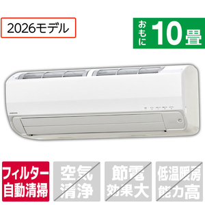 コロナ 「工事代金別」 18畳 フィルター自動清掃 エアコン e angle select ReLaLa(リララ)  Z-E6シリーズ Zシリーズ CSH-Z2826RE6(W)S-イメージ1
