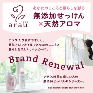 サラヤ アラウ. 洗たく用せっけん 詰替 2L 6個 FCD902M-イメージ3