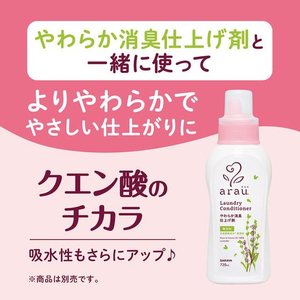 サラヤ アラウ. 洗たく用せっけん 詰替 2L 6個 FCD902M-イメージ7